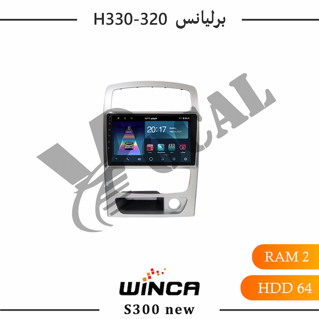 مانیتور برلیانس H320 – H330 - سری RL855(S300 new)