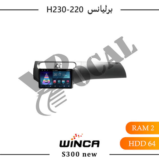 مانیتور برلیانس H220 – H230 - سری RL855(S300 new)