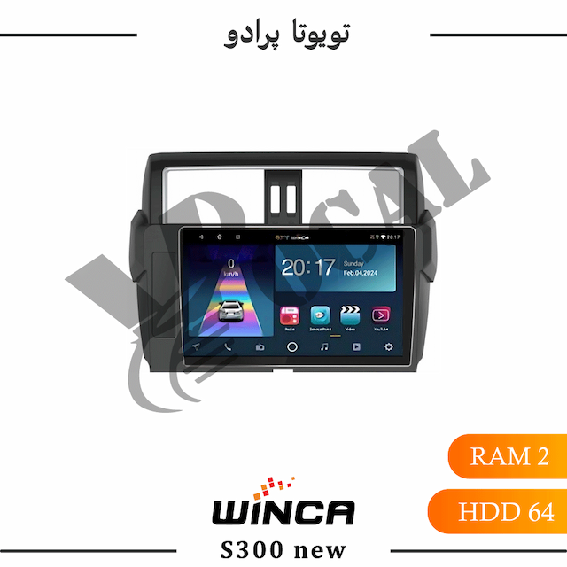 مانیتور تویوتا پرادو 2014 - سری RL855(S300 new)