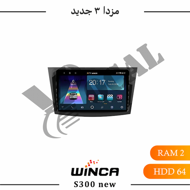 مانیتور مزدا 3 قدیم - سری RL855(S300 new)