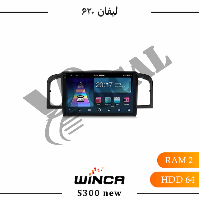 مانیتور لیفان 620 - سری RL855(S300 new)