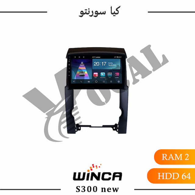 مانیتور کیا سورنتو XM- سری RL855(S300 new)