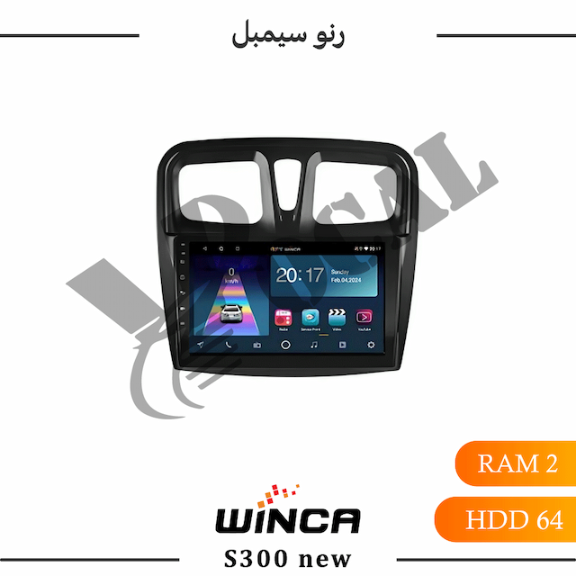 مانیتور رنو سیمبل - سری RL855(S300 new)